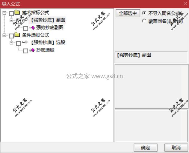 Snipaste_2026-03-04_18-26-12.jpg