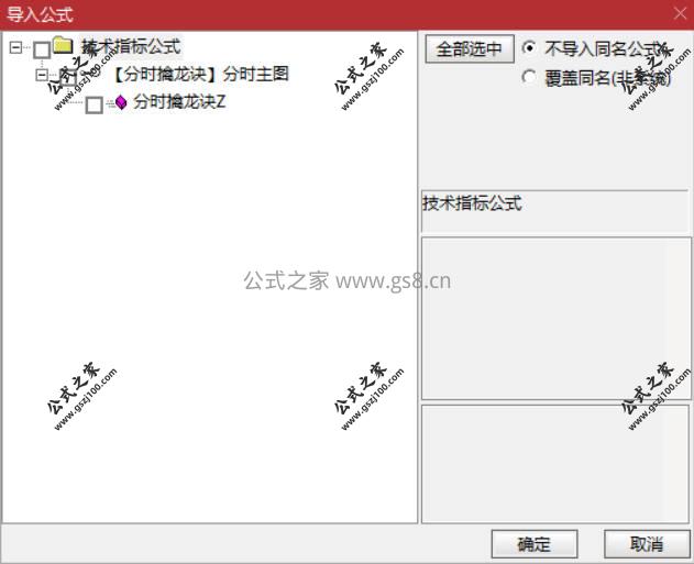 Snipaste_2026-03-04_20-30-39.jpg