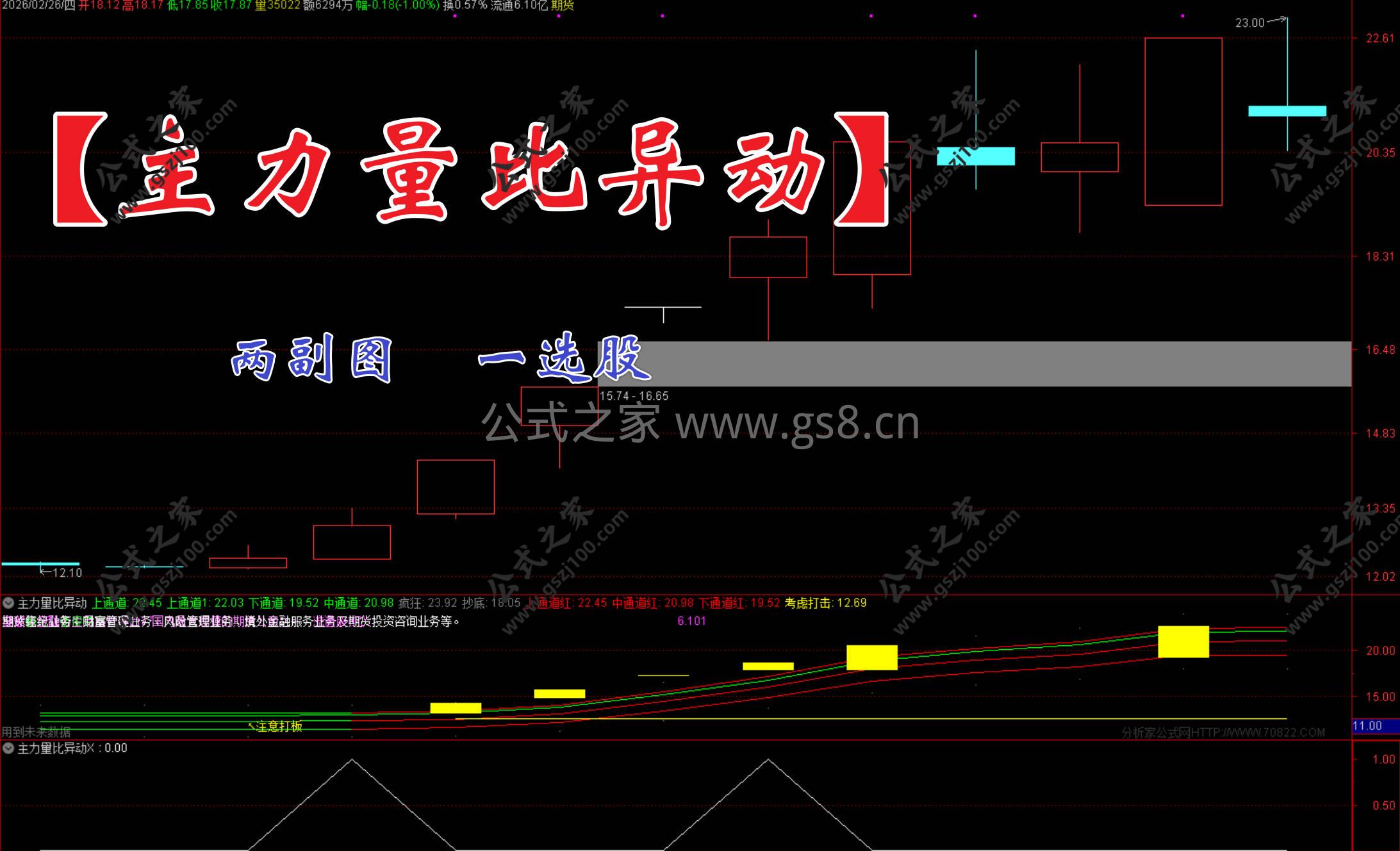 Snipaste_2026-02-26_19-32-08.jpg