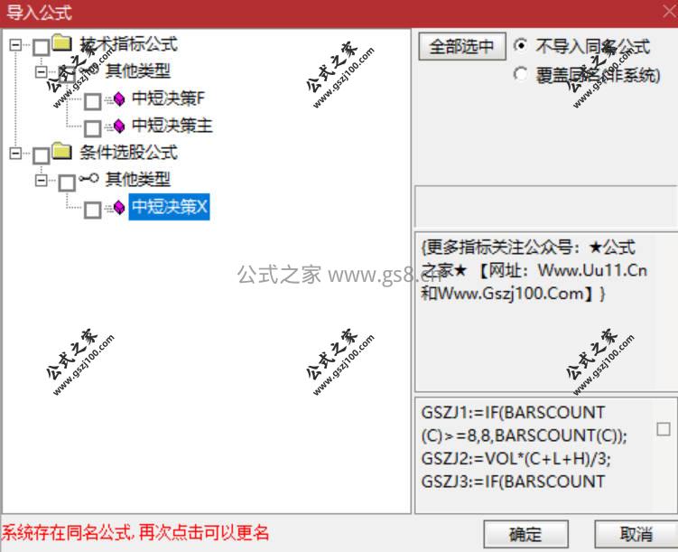 Snipaste_2026-02-26_14-47-46.jpg