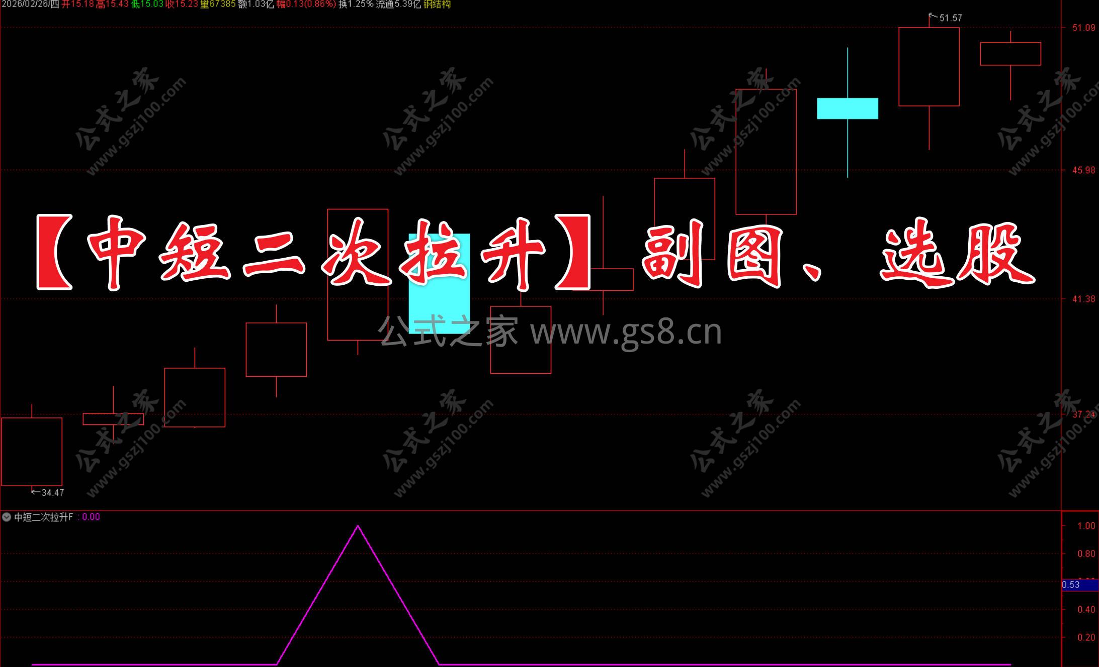Snipaste_2026-02-26_20-00-12.jpg