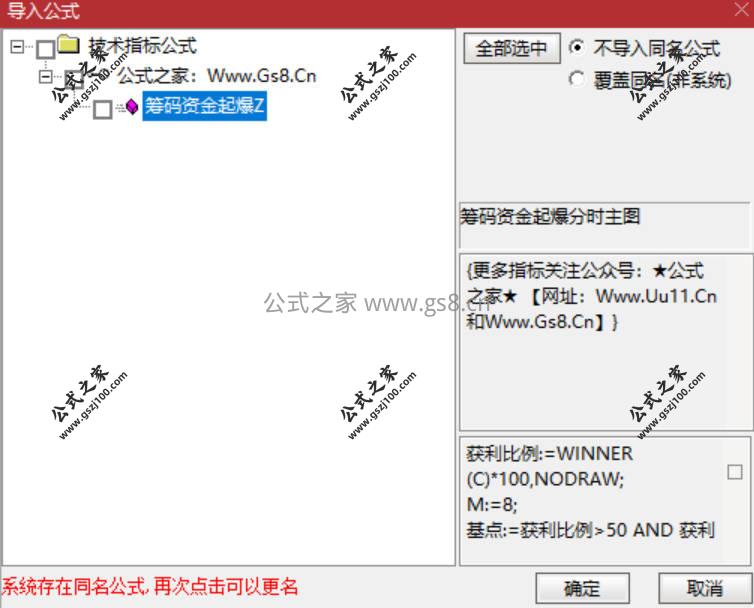 Snipaste_2026-03-06_10-30-11.jpg