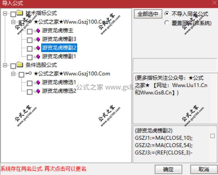 Snipaste_2026-03-05_19-38-06.jpg