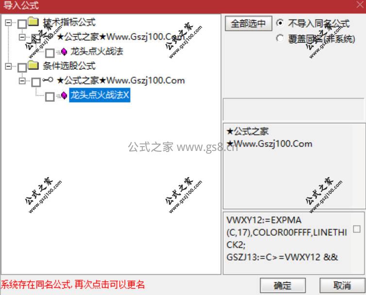 Snipaste_2026-03-05_18-25-25.jpg