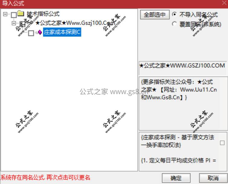 Snipaste_2026-03-05_15-39-47.jpg