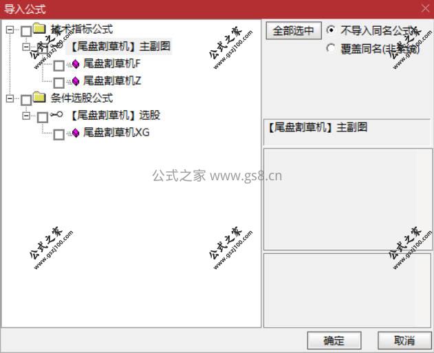 Snipaste_2026-03-06_20-05-58.jpg