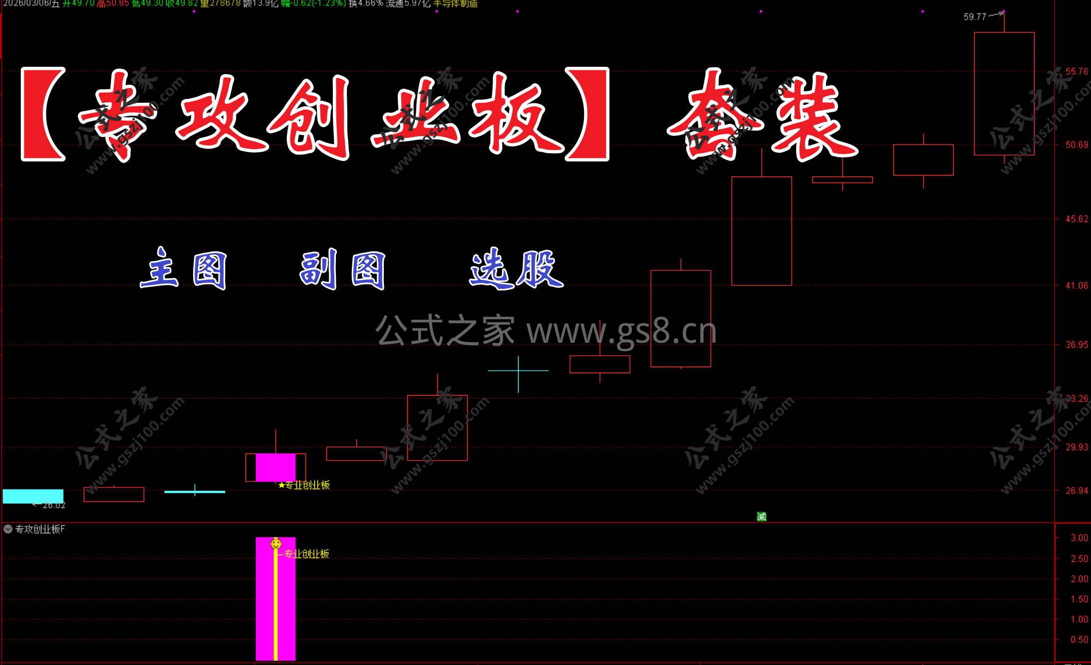 Snipaste_2026-03-06_20-11-15.jpg