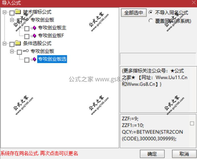 Snipaste_2026-03-06_20-03-15.jpg