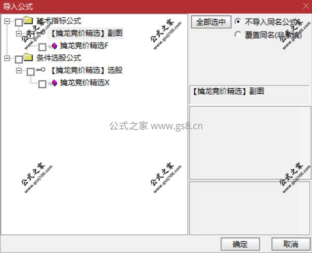 Snipaste_2026-03-06_21-17-45.jpg