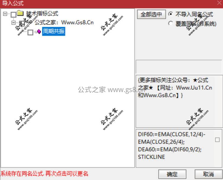 Snipaste_2026-03-07_10-59-06.jpg