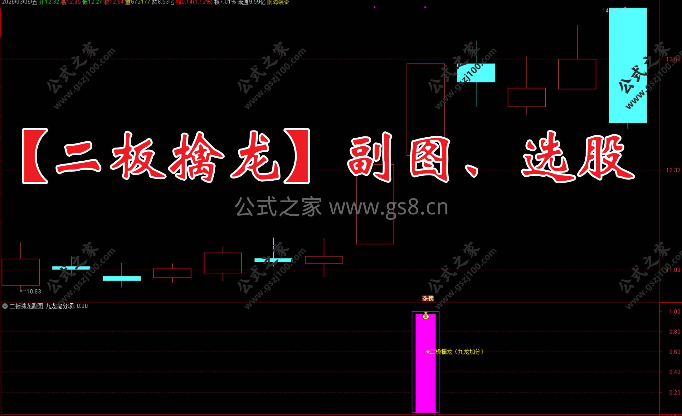 Snipaste_2026-03-07_12-00-51.jpg