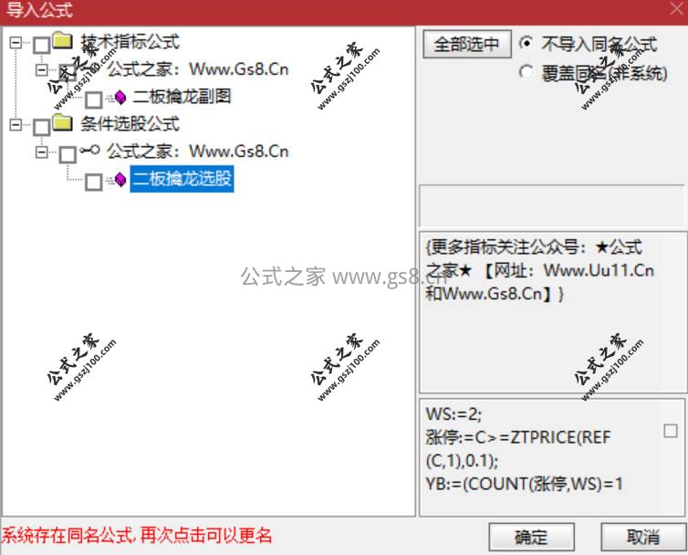 Snipaste_2026-03-07_11-56-12.jpg