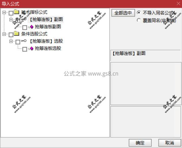 Snipaste_2026-03-07_13-02-54.jpg