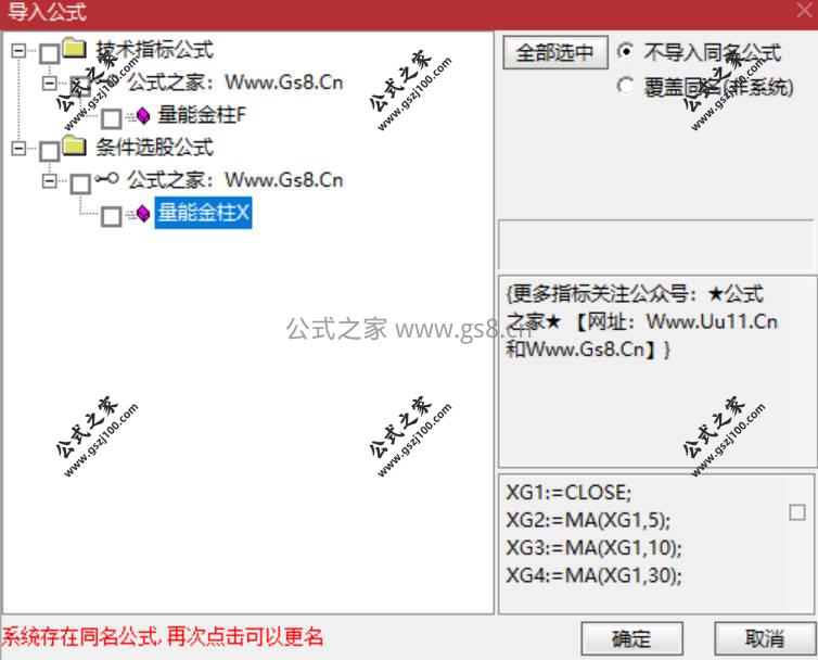 Snipaste_2026-03-07_13-57-33.jpg