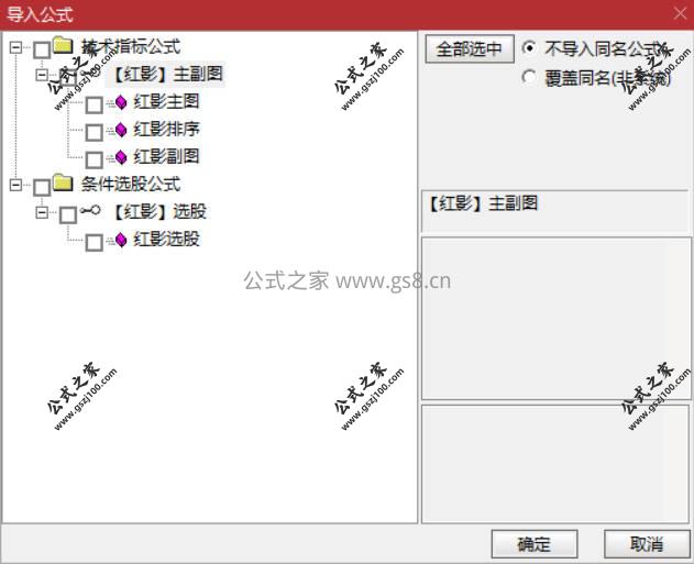 Snipaste_2026-03-07_15-05-34.jpg