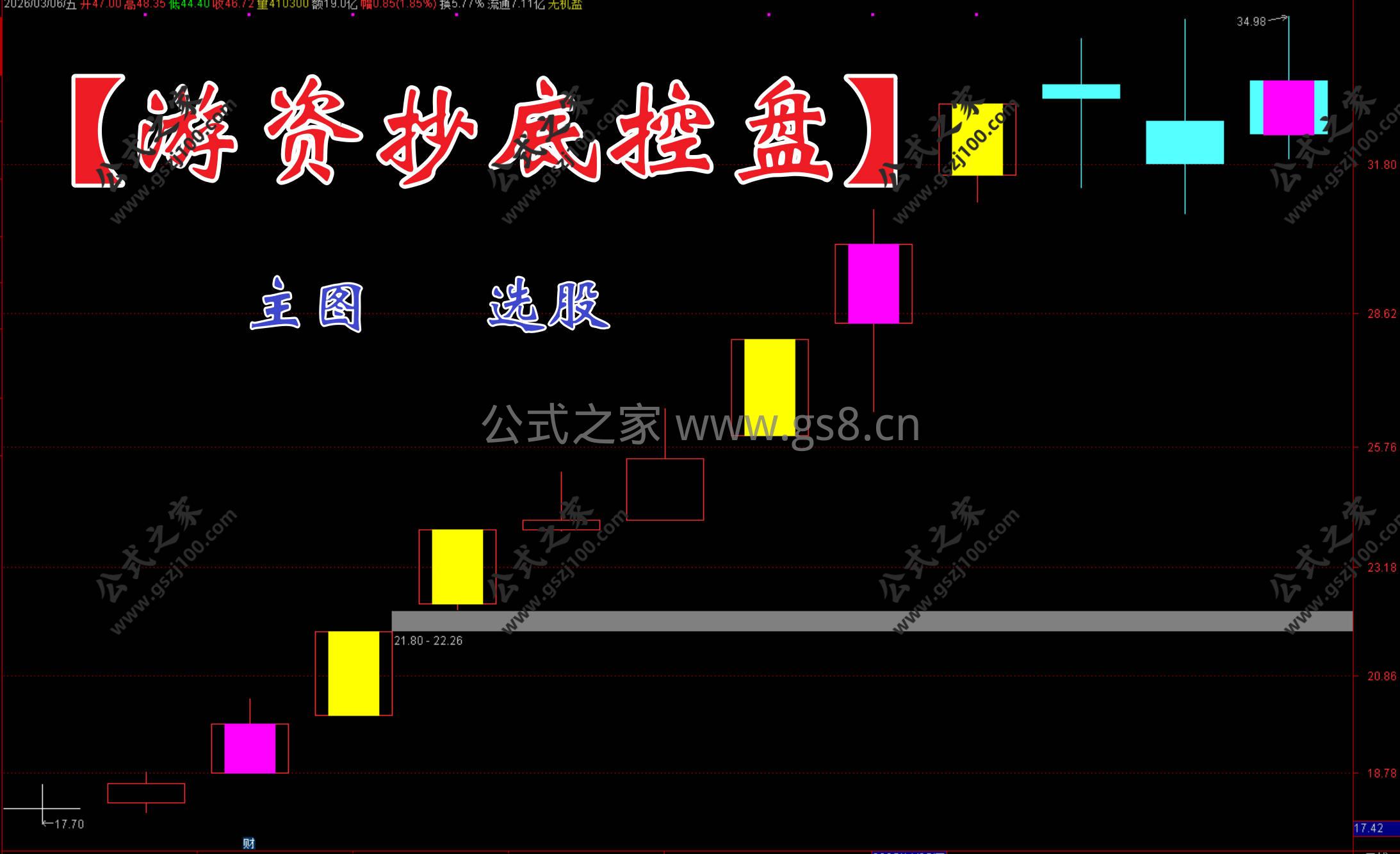 Snipaste_2026-03-07_16-15-57.jpg