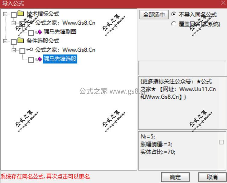Snipaste_2026-03-07_16-58-13.jpg