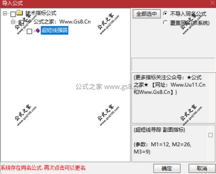 Snipaste_2026-03-07_18-04-39.jpg