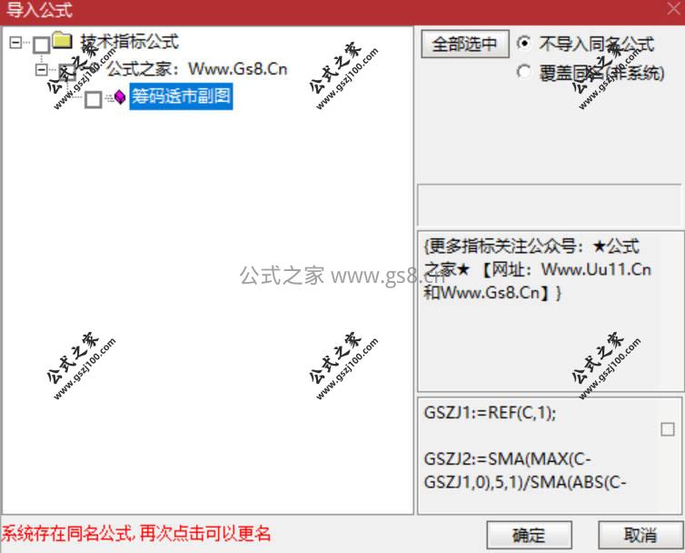 Snipaste_2026-03-07_18-17-24.jpg