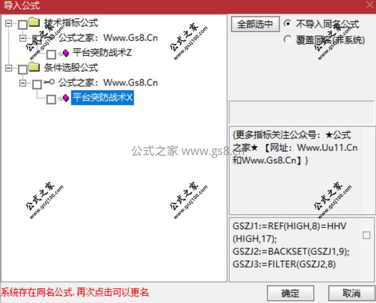 Snipaste_2026-03-07_18-31-07.jpg