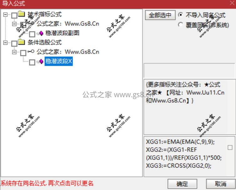 Snipaste_2026-03-07_19-50-09.jpg