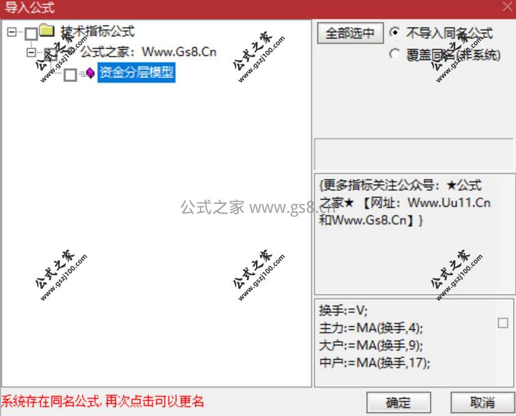 Snipaste_2026-03-07_20-40-11.jpg