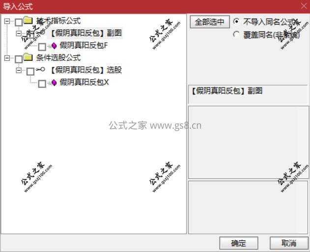 Snipaste_2026-03-08_12-28-49.jpg