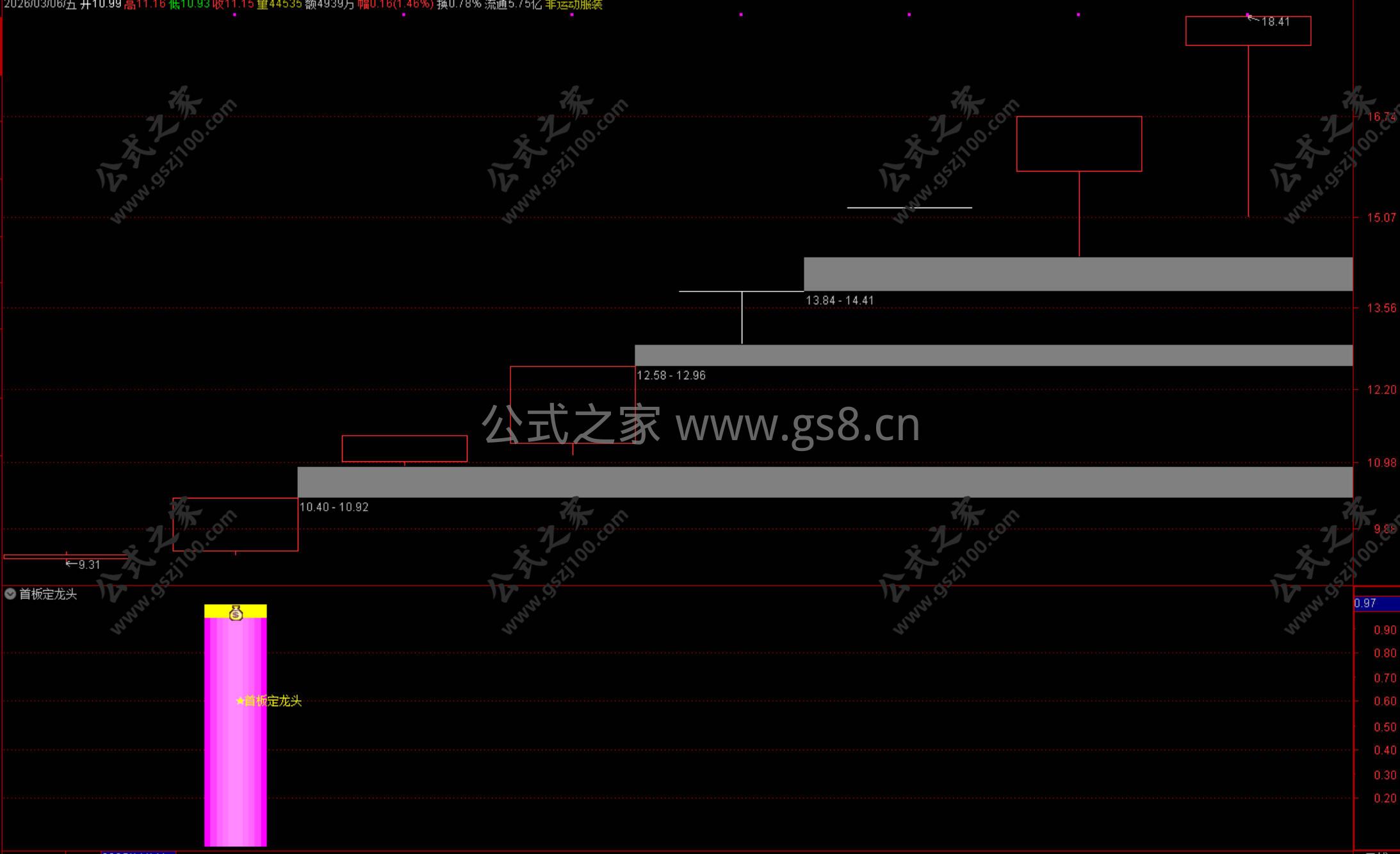 Snipaste_2026-03-08_13-34-55.jpg