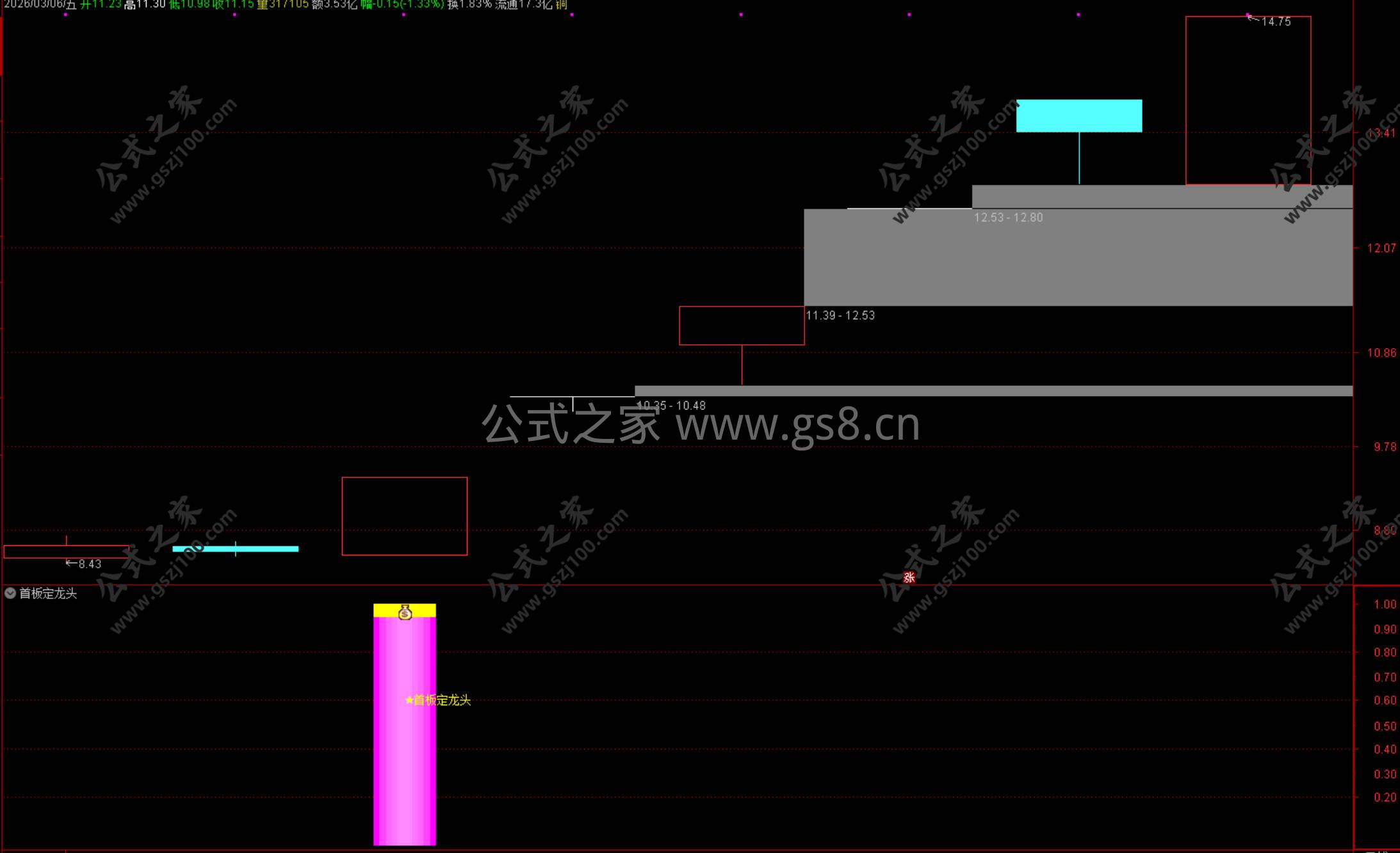 Snipaste_2026-03-08_13-38-21.jpg