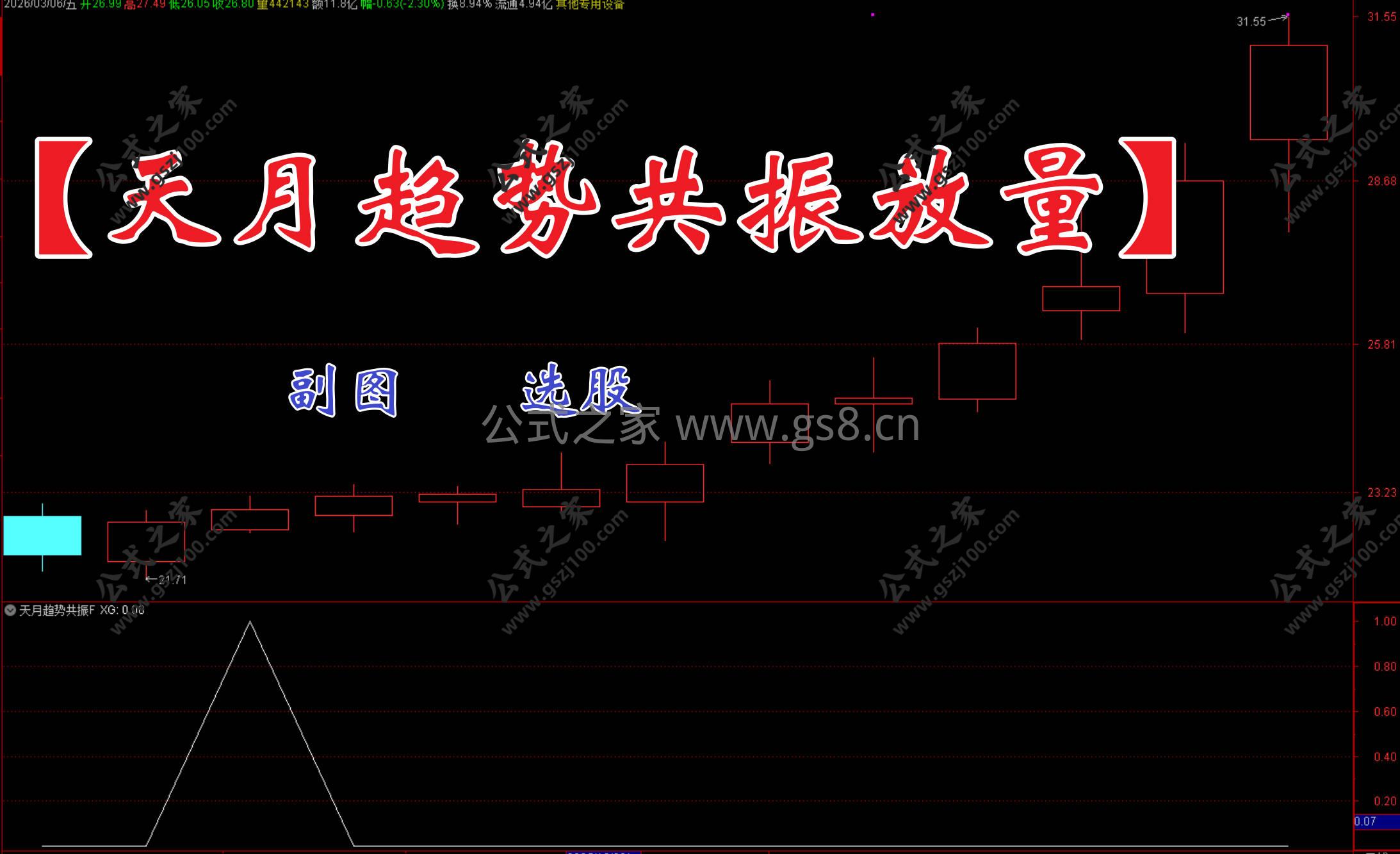 Snipaste_2026-03-08_15-15-54.jpg