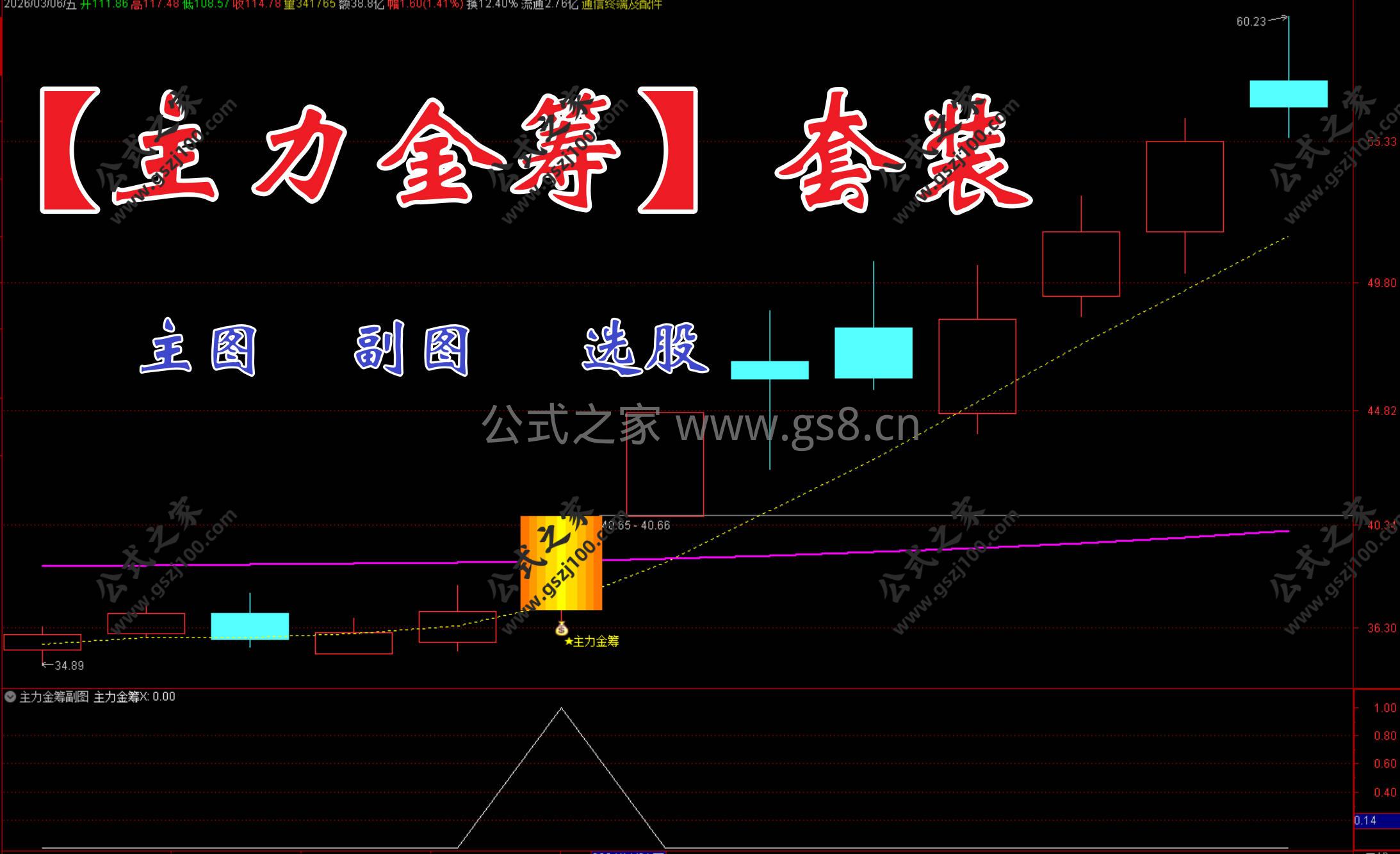 Snipaste_2026-03-08_19-32-53.jpg