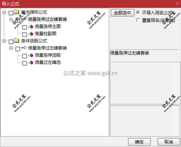 Snipaste_2026-03-09_16-17-57.jpg