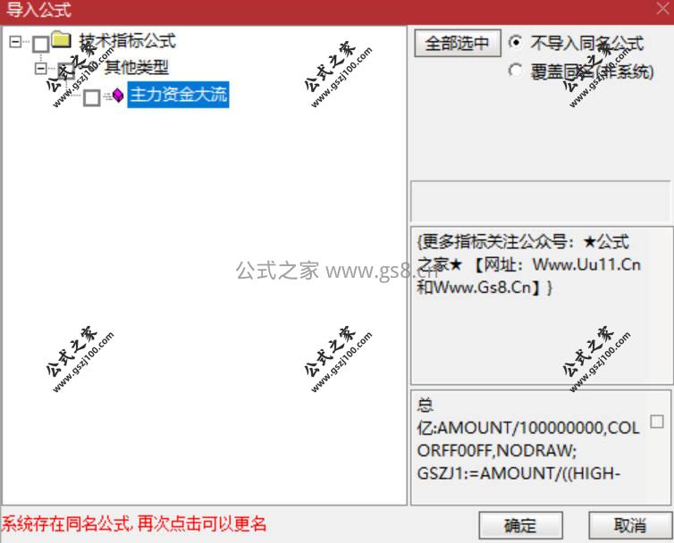 Snipaste_2026-03-09_19-38-17.jpg