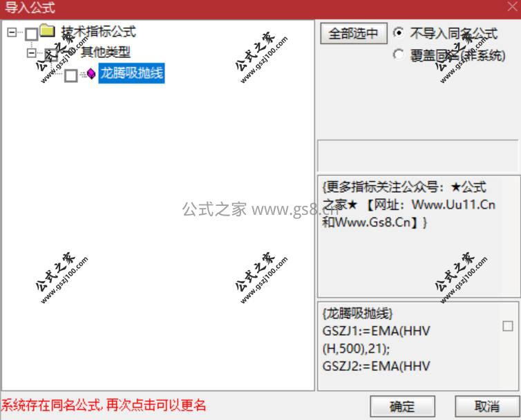 Snipaste_2026-03-09_19-53-21.jpg