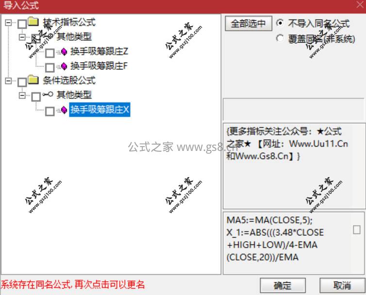 Snipaste_2026-03-09_20-58-21.jpg