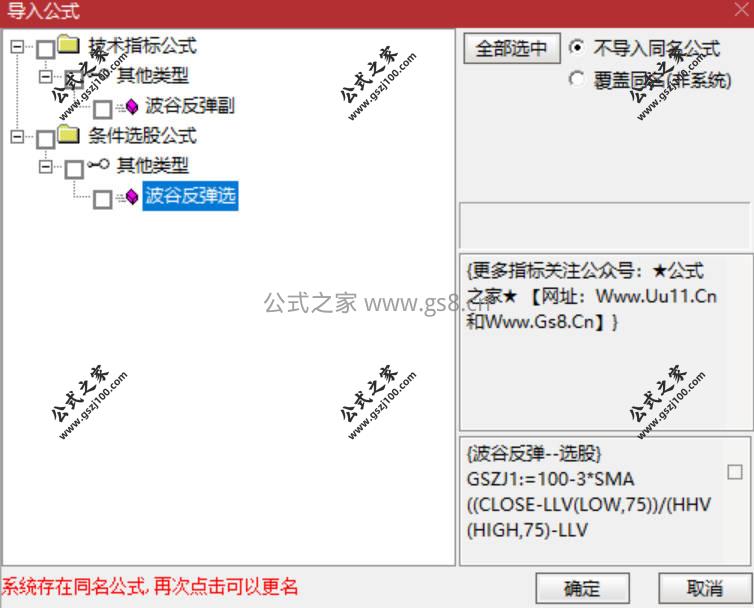 Snipaste_2026-03-10_11-01-55.jpg