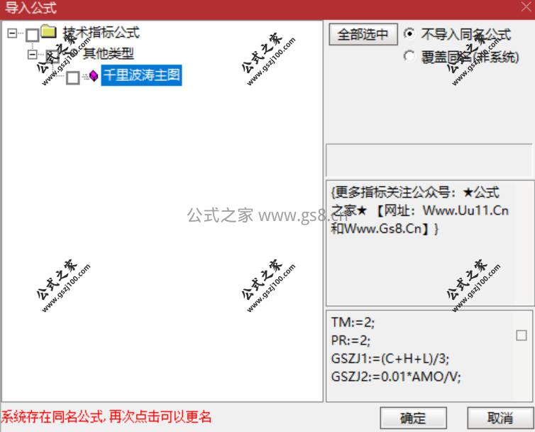Snipaste_2026-03-10_15-46-34.jpg