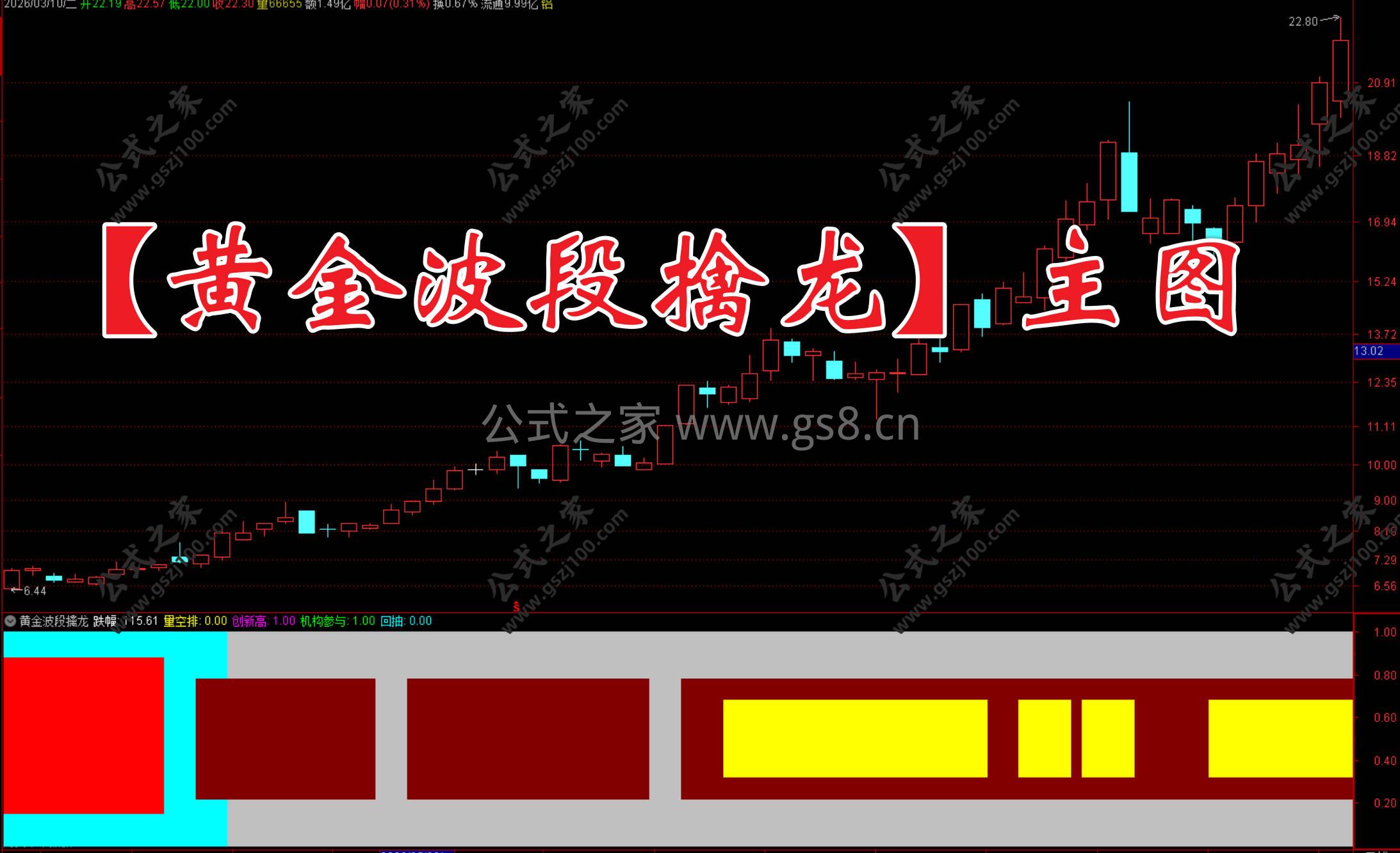 Snipaste_2026-03-10_16-18-28.jpg