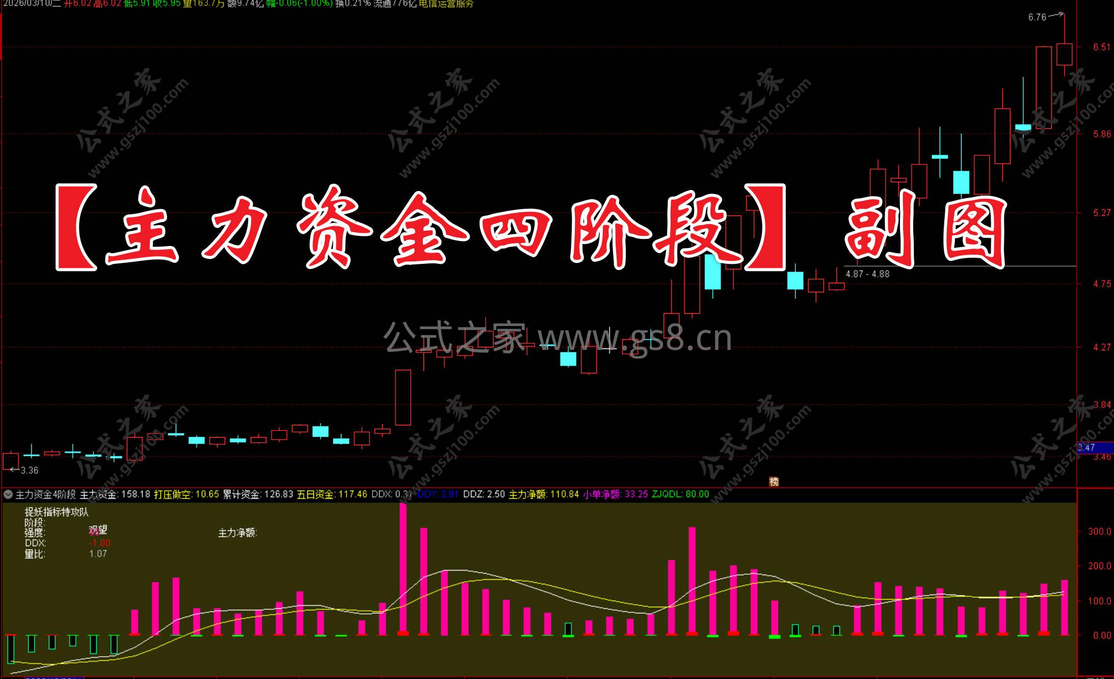 Snipaste_2026-03-10_16-36-33.jpg