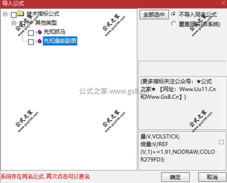 Snipaste_2026-03-10_17-43-40.jpg
