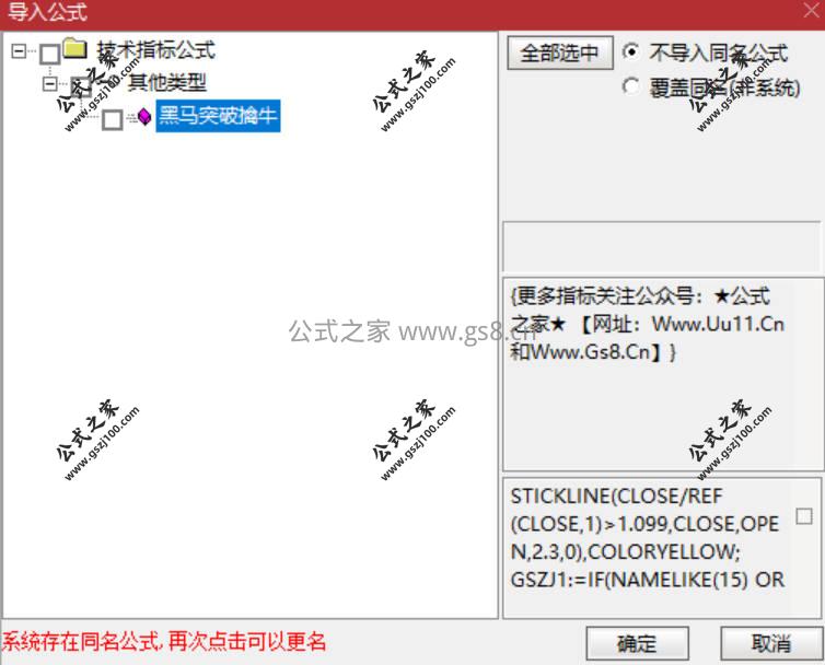Snipaste_2026-03-10_18-19-20.jpg