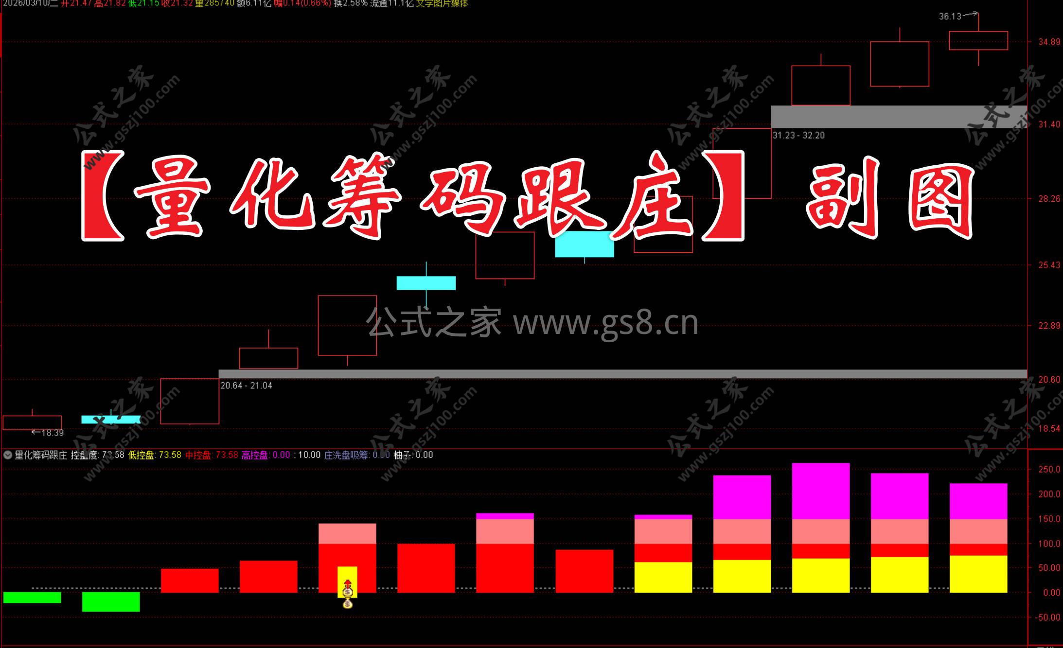Snipaste_2026-03-10_19-47-26.jpg