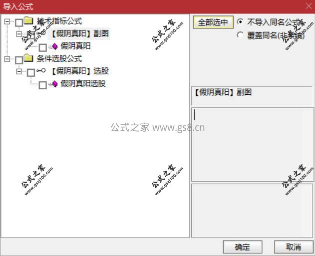 Snipaste_2026-03-11_15-05-06.jpg