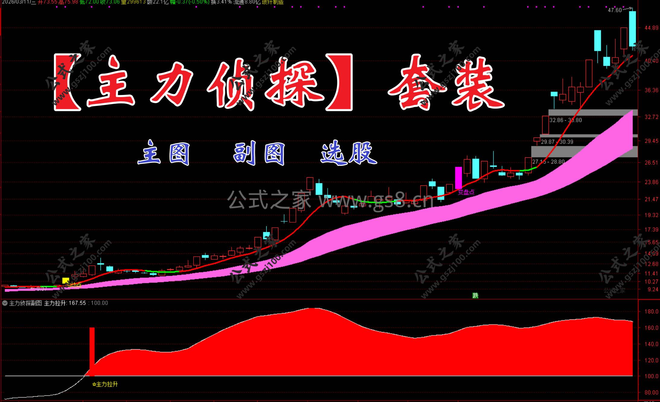 Snipaste_2026-03-11_15-50-20.jpg