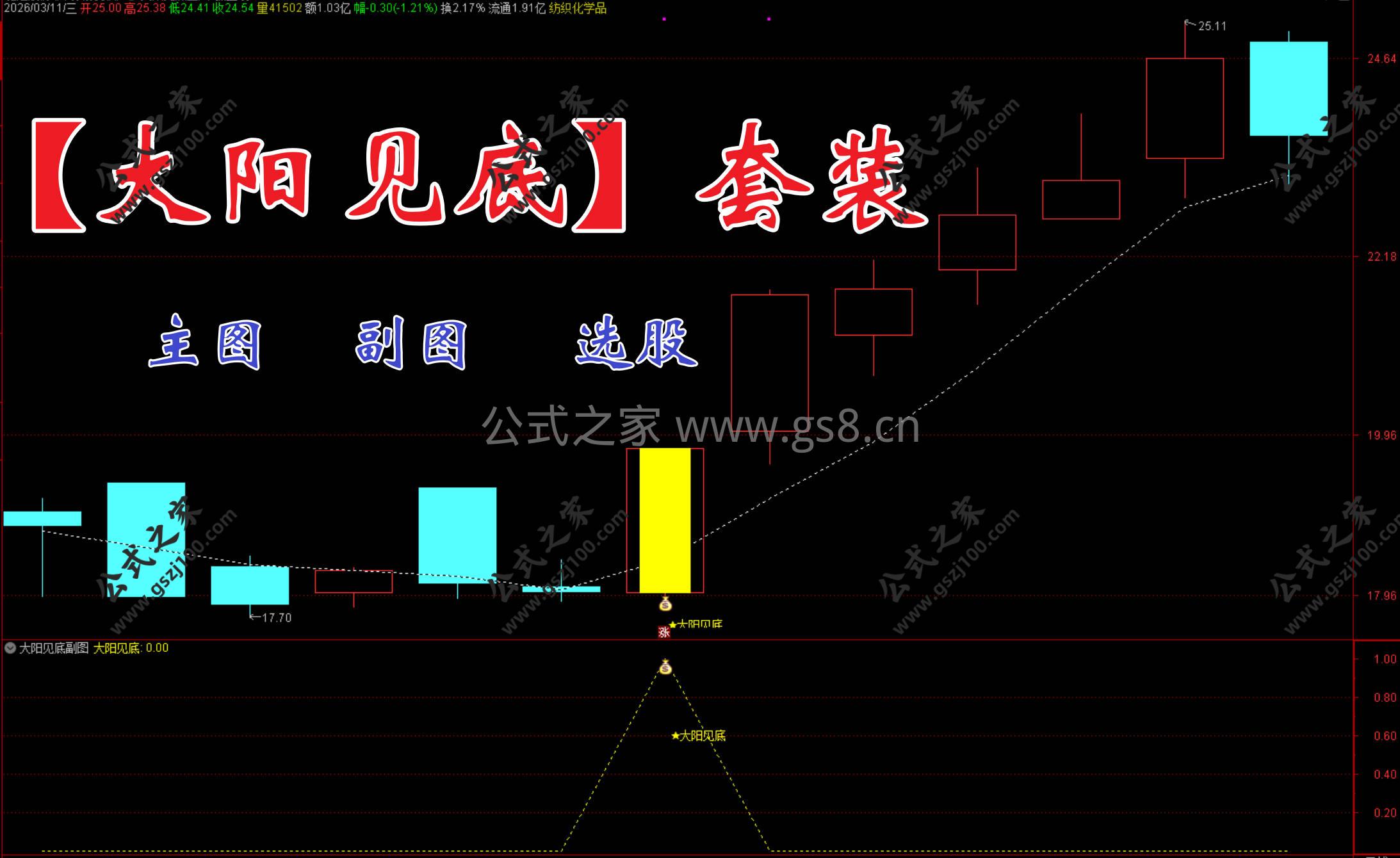 Snipaste_2026-03-11_19-02-31.jpg
