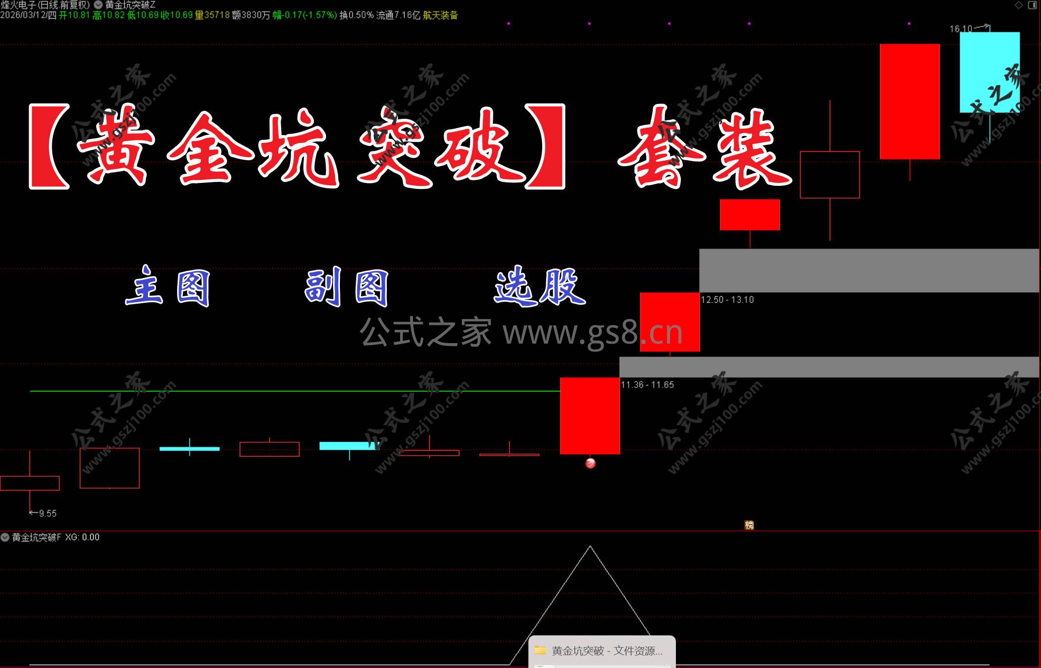 Snipaste_2026-03-12_09-52-53.jpg