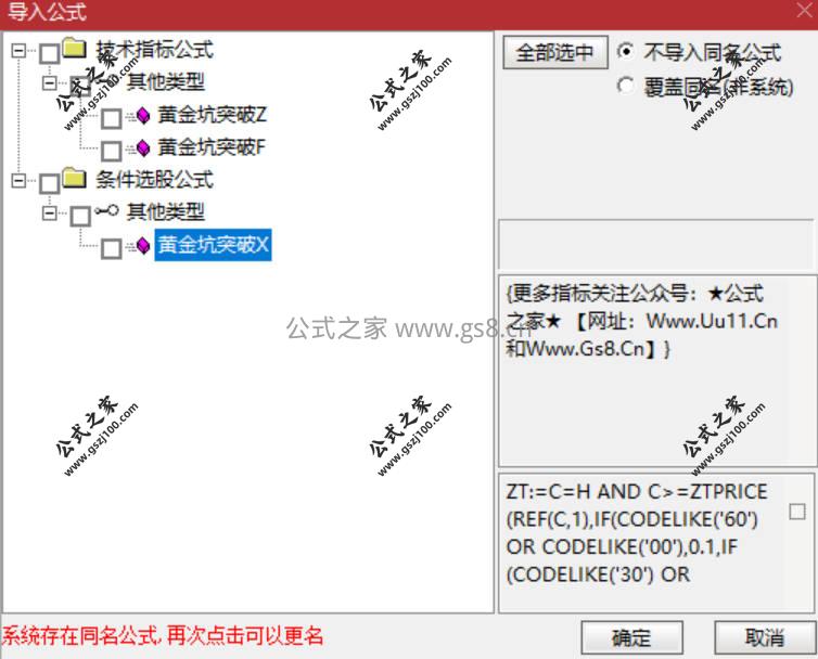 Snipaste_2026-03-12_09-40-51.jpg
