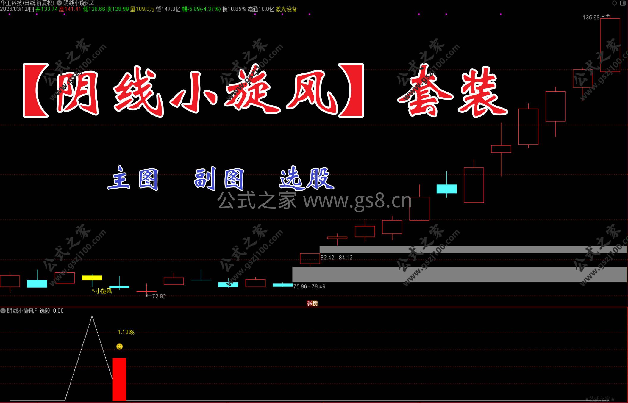 Snipaste_2026-03-12_10-32-47.jpg