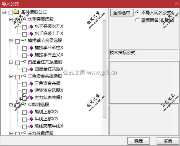 Snipaste_2026-03-12_10-43-02.jpg