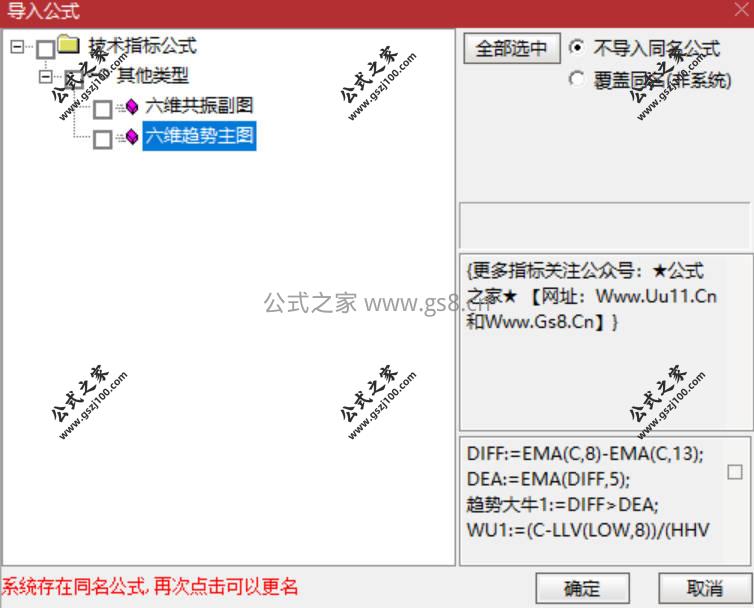 Snipaste_2026-03-12_19-02-11.jpg